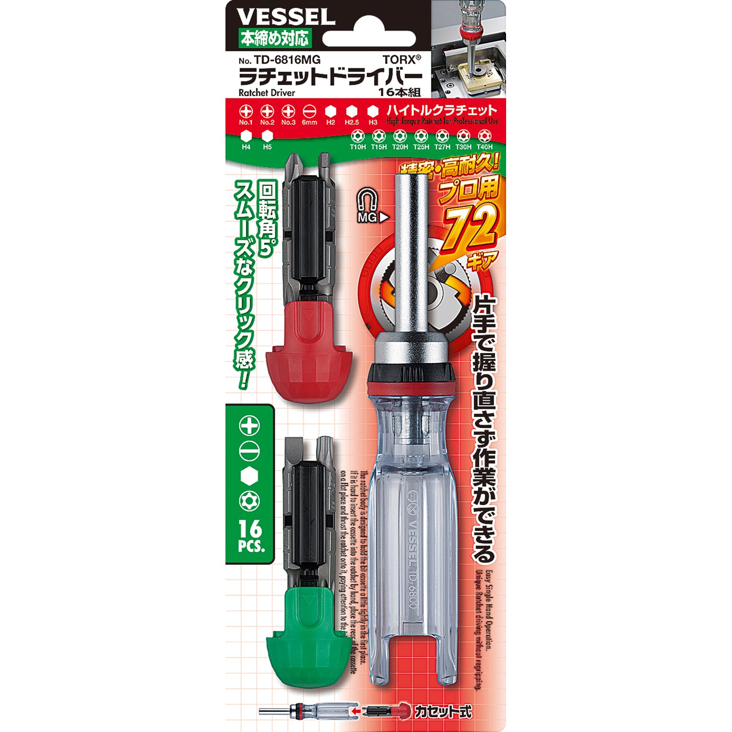 hausoftools.com