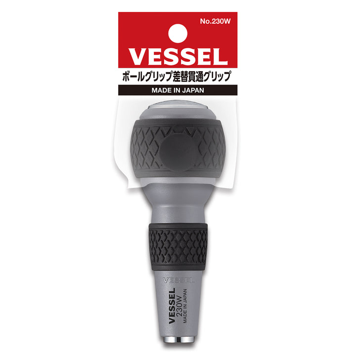 Vessel Tools 230W BALL GRIP 1/4" Hex. Bit Interchangeable Tang-Thru Drive Handle