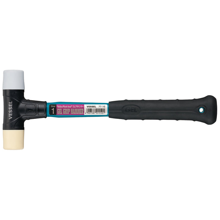 Vessel H7710 Gel Grip Rubber & Soft Head Hammer