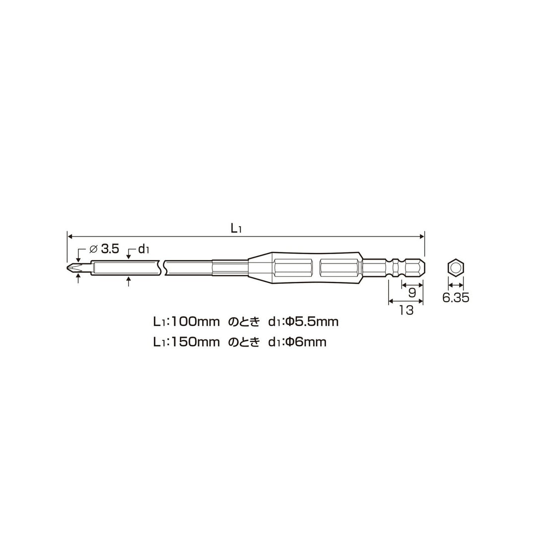 ANEX AZM-2150 Insulated Driver Bit, PH2 x 150 mm