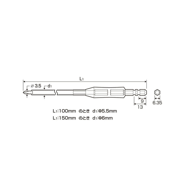 ANEX AZM-2150 Insulated Driver Bit, PH2 x 150 mm