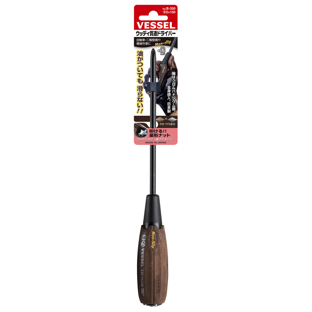 Vessel Tools 330P2150 Wood-Compo Tang-Thru Screwdriver No.B-330, Ph No.2 x 150
