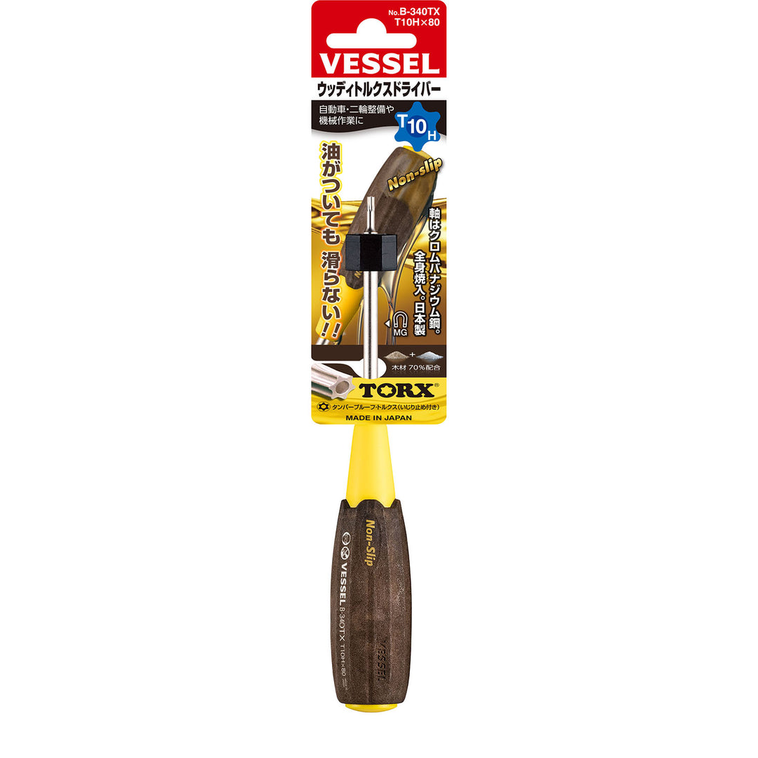 Vessel Tools 340T10H80 Wood-Compo TORX® Screwdriver No.B-340TX, T10H x 80