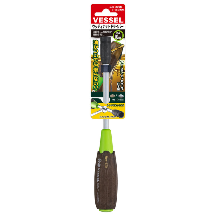Vessel Tools 380AF10125 Wood-Compo Nut Driver No.B-380NT, A/F 10 x 125