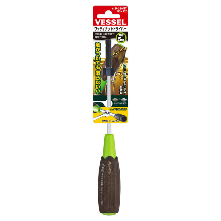 Vessel Tools 380AF5125 Wood-Compo Nut Driver No.B-380NT, A/F 5 x 125