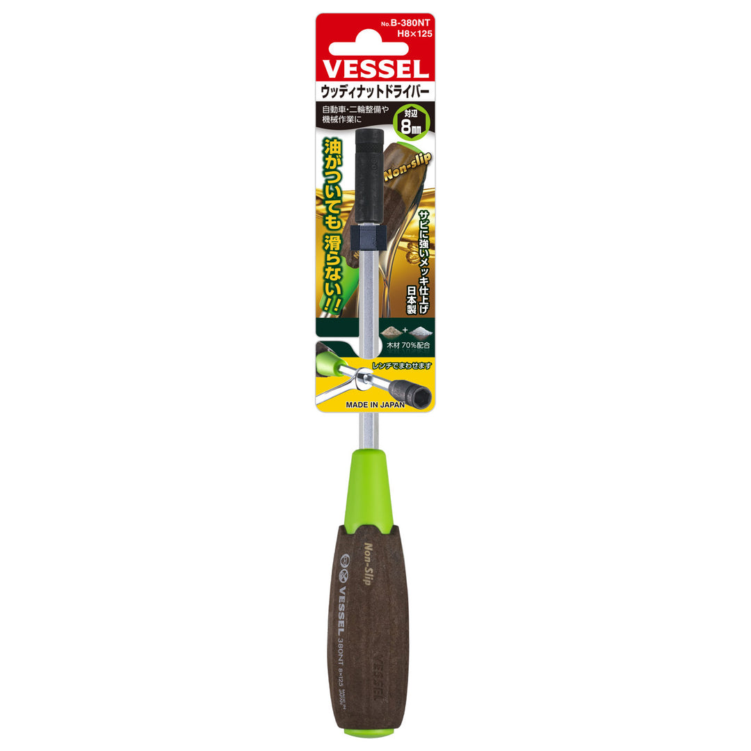 Vessel Tools 380AF8125 Wood-Compo Nut Driver No.B-380NT, A/F 8 x 125