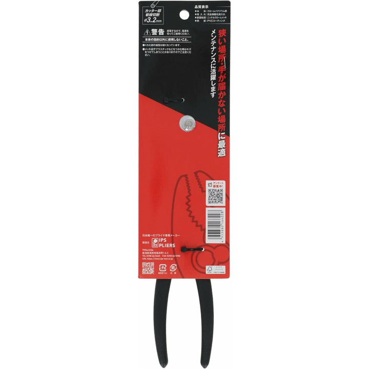 IPS HLB-300 HYPERLONG Bent Pliers, 300 mm