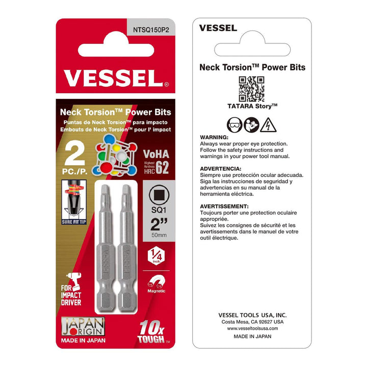 Vessel Tools NTSQ150P2 Neck Torsion Power Bits, SQ1 x 50 mm, 2 Pc.