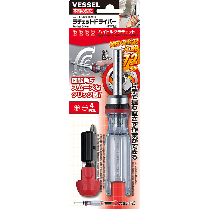 Vessel Tools TD6804MG CRYSTALINE Ratchet Screwdriver with Insert Bits, 4 Pc.