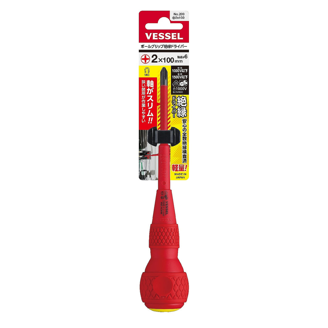 Vessel Tools 200P2100 Ball-Grip Insulated Screwdriver No.200, Phillips #2