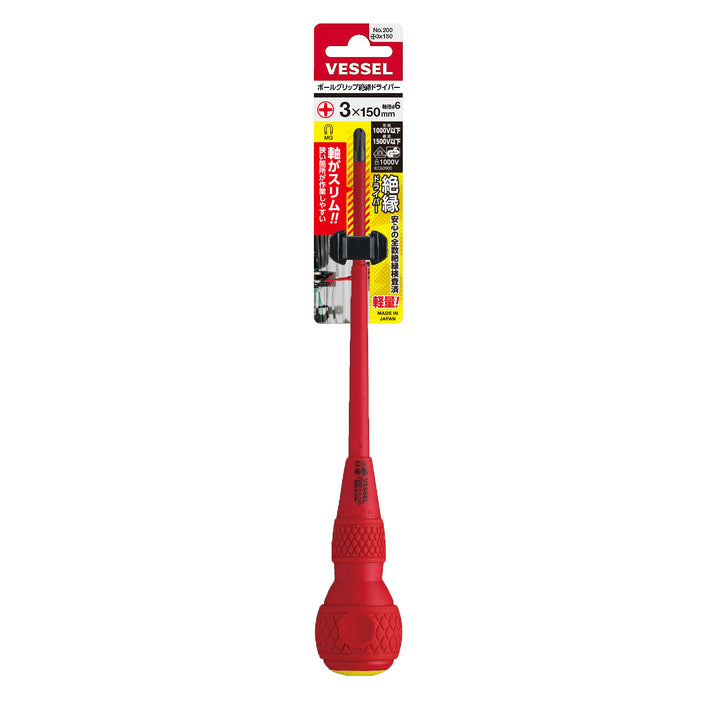 Vessel Tools 200P3150 Ball-Grip Insulated Screwdriver No.200, Phillips #3