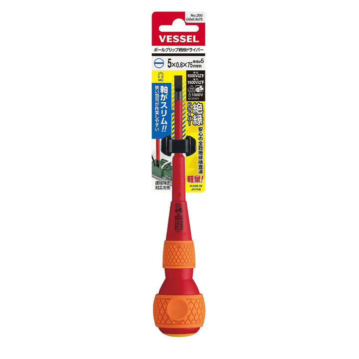 Vessel Tools 200S575 Ball-Grip Insulated Screwdriver No.200, Slotted 5 mm