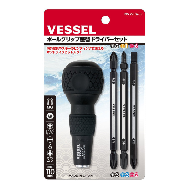 Vessel Tools 220W3Ball-Grip Interchangeable Screwdriver Set