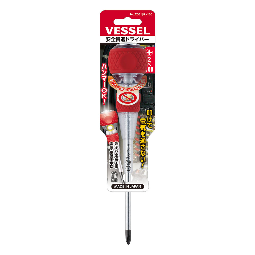 Vessel Tools 250P2100 Tang-Thru Screwdriver w/Ceramic Ball No.250, Ph No.2 x 100