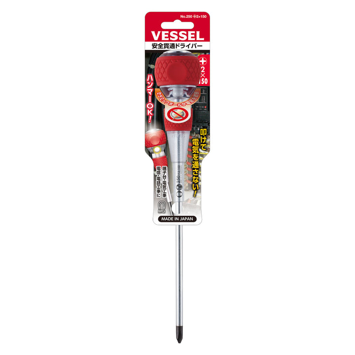 Vessel Tools 250P2150 Tang-Thru Screwdriver w/Ceramic Ball No.250, Ph No.2 x 150